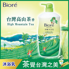 台湾限定 ビオレ ボディウォッシュ 台湾高山茶の香り すっきりタイプ｜Biore淨嫩沐浴乳 台灣高山茶香 清爽型 1000g
