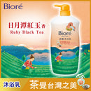 台湾限定 ビオレ ボディウォッシュ 日月潭紅玉紅茶の香り すっきりタイプ｜Biore淨嫩沐浴乳 日月潭紅玉香 清爽型 1000g