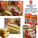 北田 こんにゃく玄米ロール 牛乳味｜北田 蒟蒻糙米捲（牛奶口味） ｜160g（約16本入）