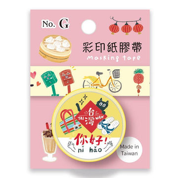 マスキングテープ 台湾名物｜台灣特色紙膠帶 台灣小物 15mm x 5m