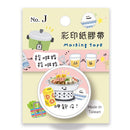 マスキングテープ 台湾グルメ（J）｜台灣特色紙膠帶 台灣美食 15mm x 5m