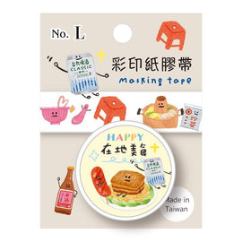 マスキングテープ 台湾グルメ（L）｜台灣特色紙膠帶 台灣味 15mm x 5m