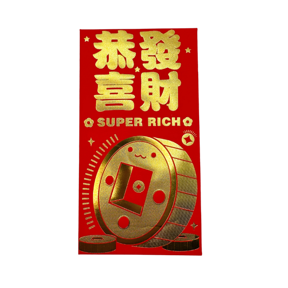 ご祝儀袋 お年玉袋 紅包 ホンバオ 恭喜發財（お金持ちになりますように）｜紅包袋 恭喜發財｜3枚入/パック