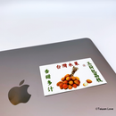 Taiwan Love 台湾果物ダンボール ステッカー（台湾ライチ） シール｜台灣水果紙箱貼紙 玉荷包荔枝