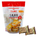 中祥 ヌガークラッカー｜中祥 巧心蘇打 牛軋餅乾｜145g（10枚入り・個包装）