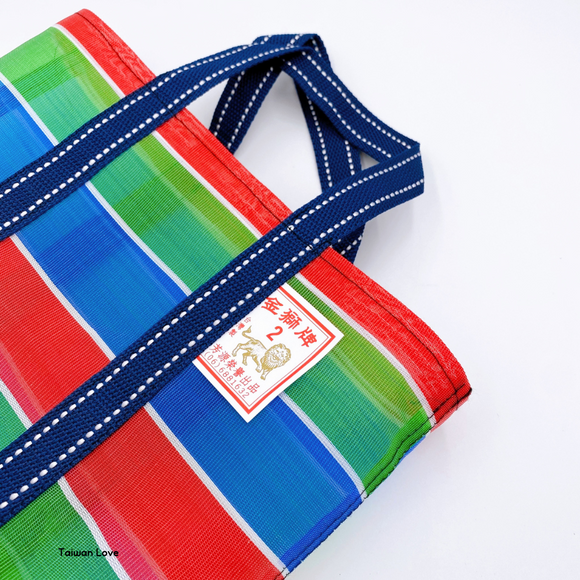 台湾製 漁師網 ナイロンバッグ (茄芷袋) 台湾カラー ボーダー｜コットン布持ち手タイプ｜Sサイズ｜布提把 茄芷袋（金獅牌）