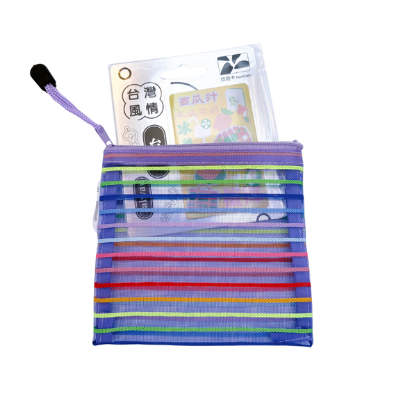 カラーボーダー メッシュポーチ（10.5x10cm）｜橫條紋彩色網格袋