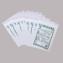 台湾 レトロ 薬袋 羊・ハローキティ柄（小） 10枚セット 駄菓子袋｜藥袋 羊・Hello Kitty圖案（小） 10個入