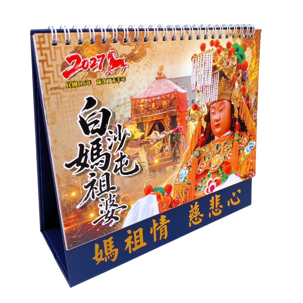 新着商品 | Taiwan Love 台湾商品専門店