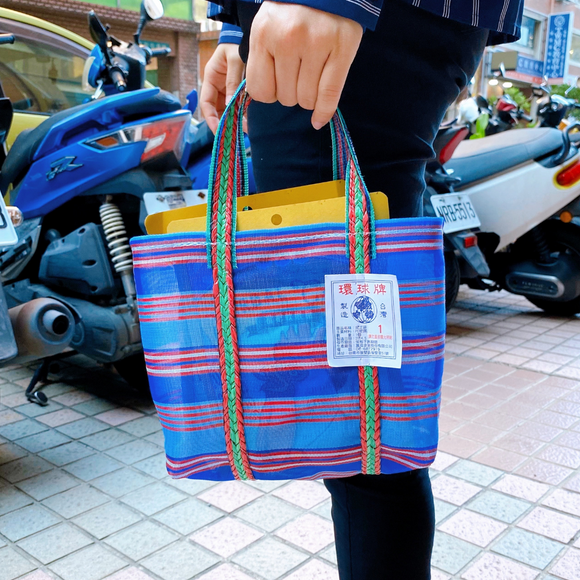 台湾製 ブルーボーダー柄 漁師網 ナイロンバッグ (茄芷袋)｜XSサイズ｜藍色線條款 茄芷袋