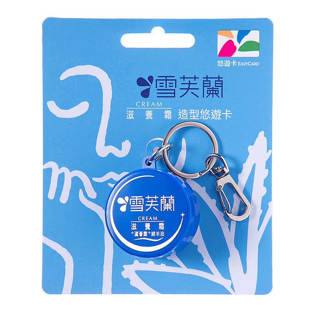 数量限定 レア台湾交通系ICカード 台湾版ニベア 雪芙蘭（Cellina）悠遊カード｜雪芙蘭 滋養霜3D造型悠遊卡