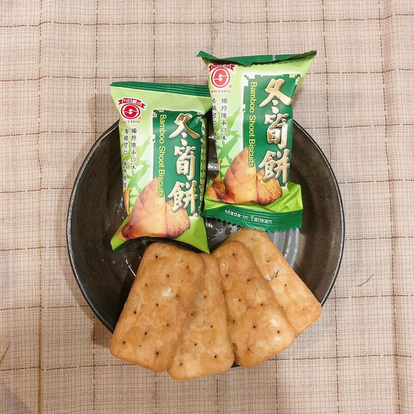 南投竹山名物 日香 筍クラッカー｜日香 冬筍餅｜たけのこクラッカー｜300g 大容量・個包装