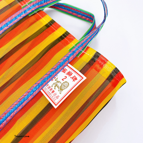 台湾製 縦ストライプ柄（オレンジ・ブラック・レッド）漁師網 ナイロンバッグ (茄芷袋)｜Sサイズ｜橘黑紅直條紋款 茄芷袋（金獅牌）