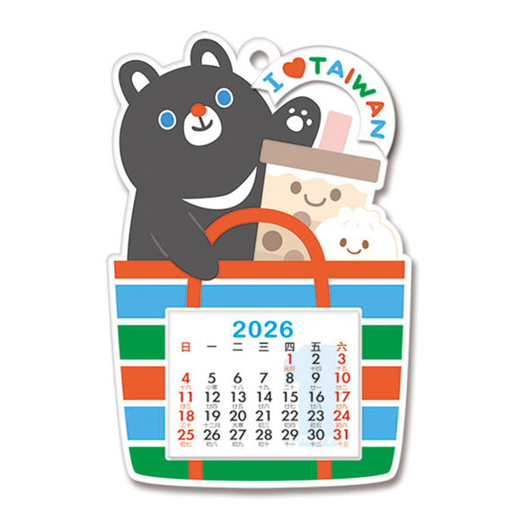〈数量限定〉2026年 マグネット付き吊り下げ式ミニカレンダー 台湾黒熊｜納福吸掛小月曆 台灣熊