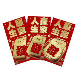 ご祝儀袋 お年玉袋 紅包 ホンバオ 人生贏家（人生の勝ち組・成功者）｜紅包袋 人生贏家｜3枚入/パック