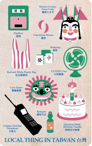 ⁡数量限定 レア台湾交通系ICカード（スーパー悠遊カード）台湾レトロ ピンク・ホワイト版｜台灣懷舊 Super Card悠遊卡 粉白款