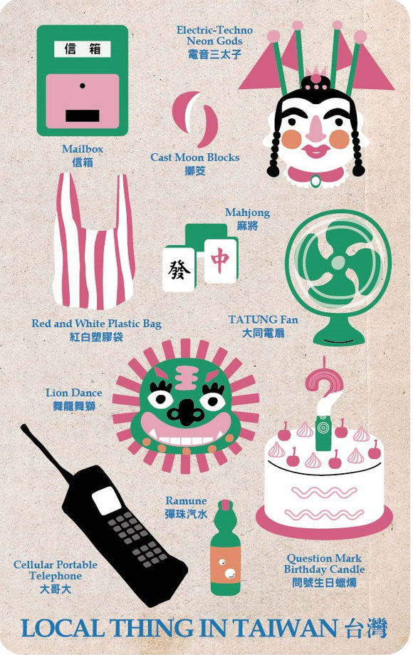 ⁡数量限定 レア台湾交通系ICカード（スーパー悠遊カード）台湾レトロ ピンク・ホワイト版｜台灣懷舊 Super Card悠遊卡 粉白款