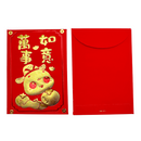 ご祝儀袋 お年玉袋 紅包 ホンバオ 万事如意（小）｜萬事如意 紅包袋（小）｜3枚入/パック