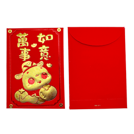 ご祝儀袋 お年玉袋 紅包 ホンバオ 万事如意（小）｜萬事如意 紅包袋（小）｜3枚入/パック