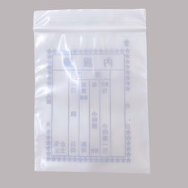 台湾 レトロ 薬袋 青文字 10枚セット 駄菓子袋｜藥袋 藍色文字 10個入