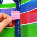 Taiwan Love オリジナル 台湾漁師網バッグ ナイロンバッグ (茄芷袋) 台湾カラー ボーダー 台湾製｜小さめMサイズ（4号）｜コットン布持ち手タイプ｜Taiwan Love 經典茄芷袋 4號