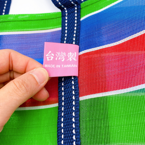 Taiwan Love オリジナル 台湾漁師網バッグ ナイロンバッグ (茄芷袋) 台湾カラー ボーダー 台湾製｜小さめMサイズ（4号）｜コットン布持ち手タイプ｜Taiwan Love 經典茄芷袋 4號