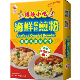 日正 海鮮オムレツミックス粉（台湾風・240g）｜日正海鮮綜合煎粉 240g
