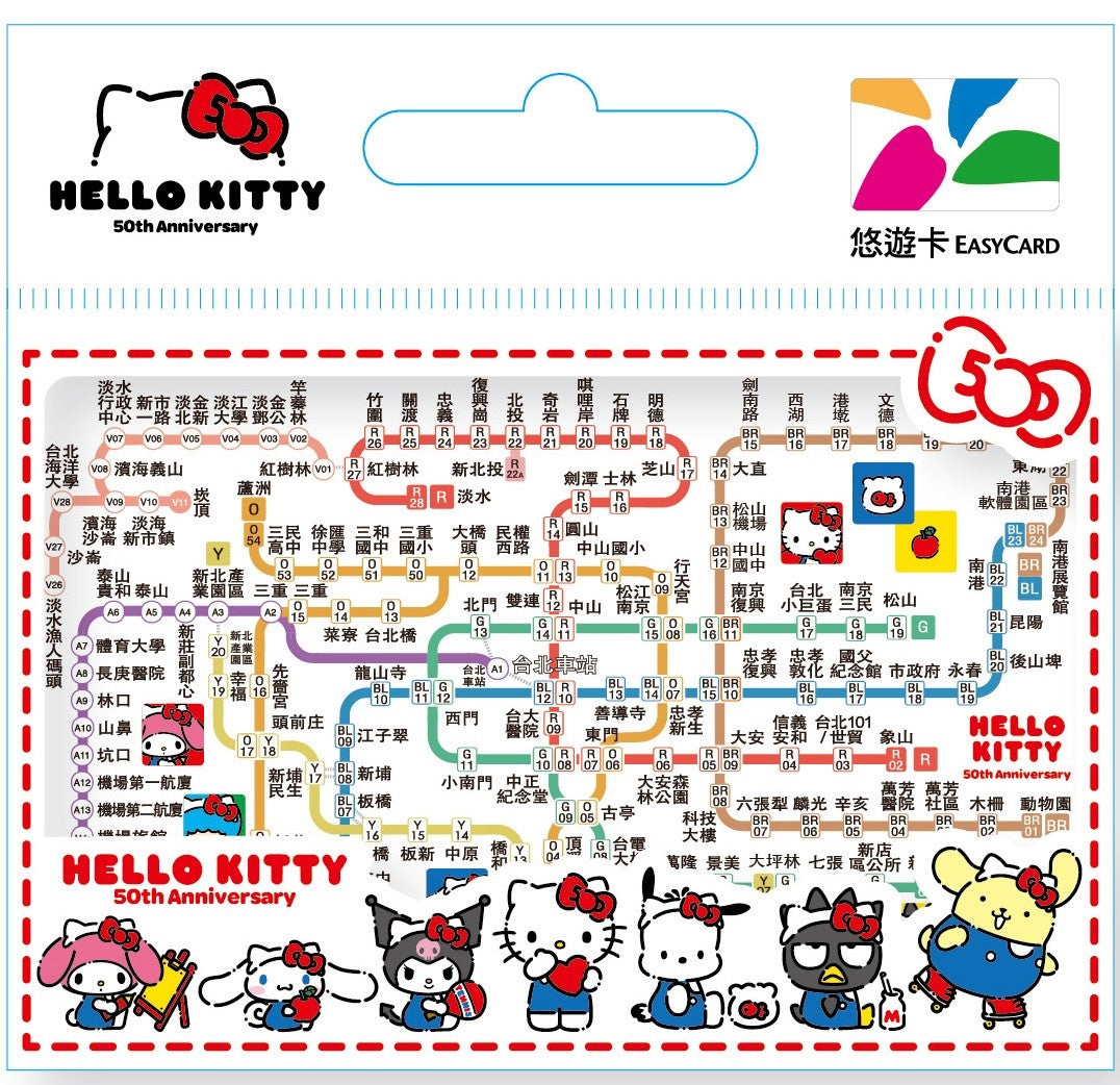 数量限定 レア台湾交通系ICカード（悠遊カード）HELLO KITTY 50周年限定 台北MRT路線図｜捷運路網圖悠遊卡 HELLO KI |  Taiwan Love 台湾商品専門店