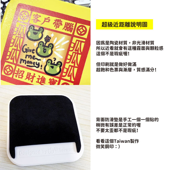 早安沒事幹 寿金コースター｜壽金杯墊