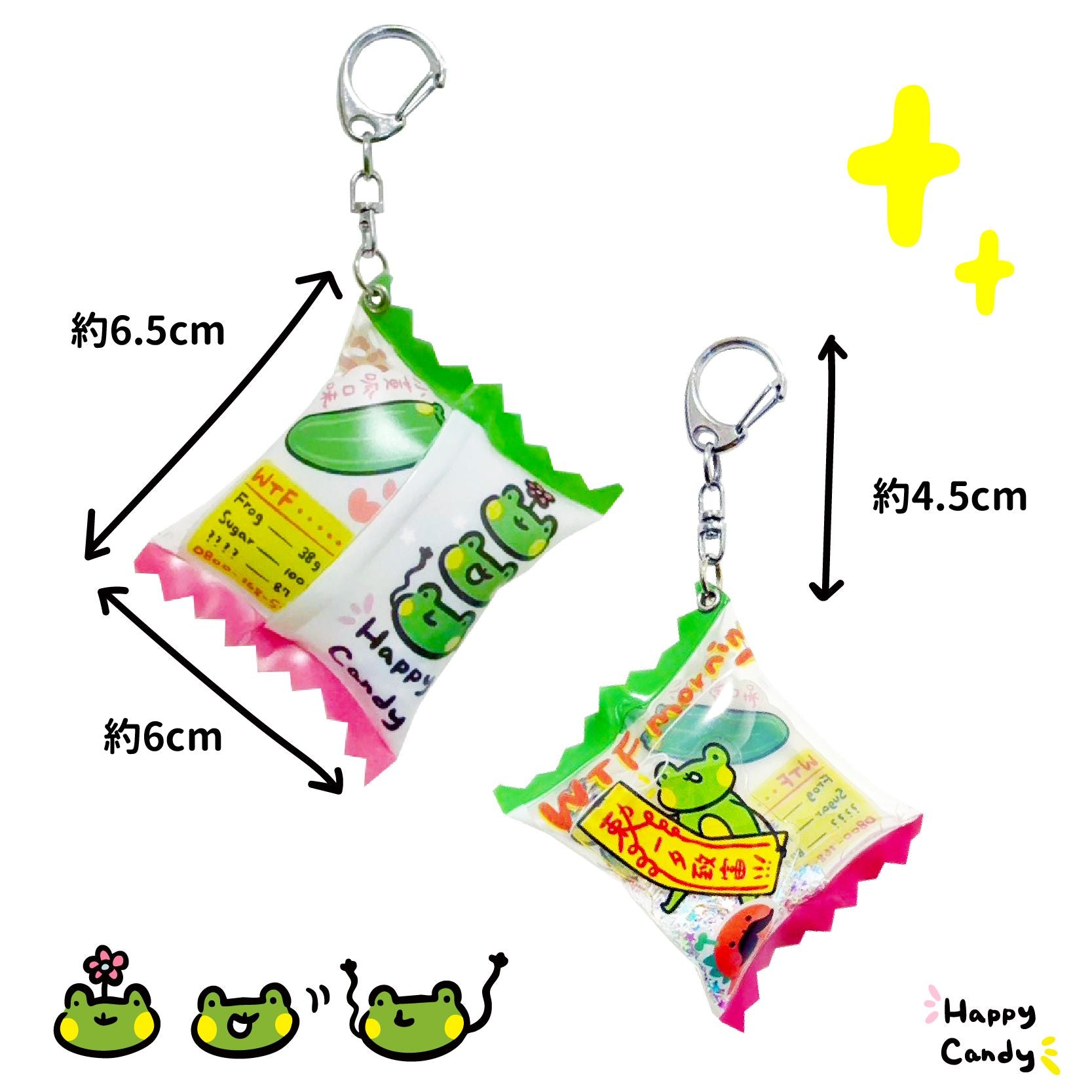 早安沒事幹 一夜で開運・キャンディ風キーホルダー｜一夕致富，甜甜