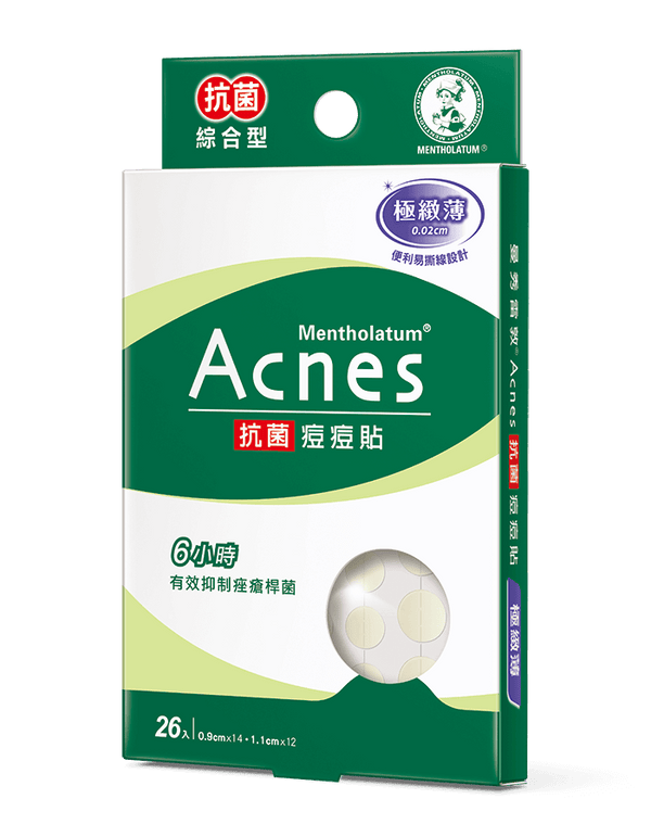台湾メンソレータム Acnes ニキビパッチ（ニキビ隠しシール） 抗菌総合型 極薄タイプ 26枚入｜抗菌痘痘貼 極致薄 綜合型｜男女兼用