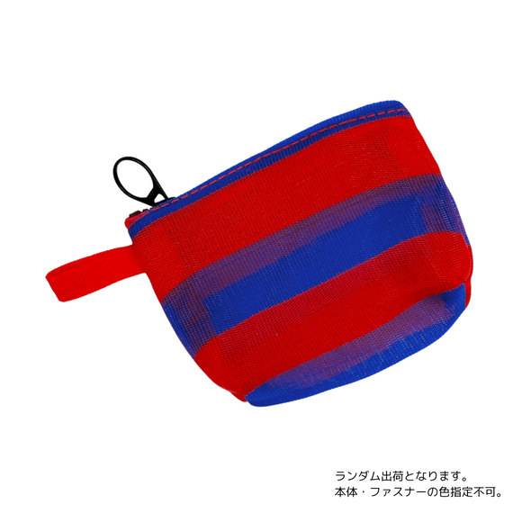 台湾漁師網バッグ地 コインケース（小銭入れ﻿）ボーダー柄（ブルー・レッド） ｜茄芷零錢包 藍紅條紋（本体・ファスナーの色はランダム出荷）※ご購入の場合、色の原因で返品・交換は対応不可