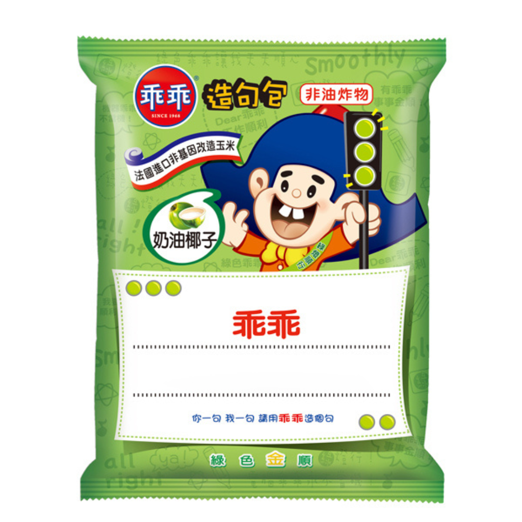 乖乖 とうもろこしスナック ココナッツミルク味｜乖乖 玉米脆條 奶油椰子風味 208g（52gx4パック）