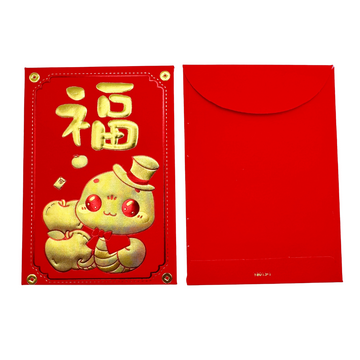 ご祝儀袋 お年玉袋 紅包 ホンバオ 福（小）｜福 紅包袋（小）｜3枚入/パック