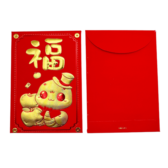 ご祝儀袋 お年玉袋 紅包 ホンバオ 福（小）｜福 紅包袋（小）｜3枚入/パック