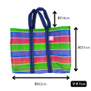 Taiwan Love オリジナル 台湾漁師網バッグ ナイロンバッグ (茄芷袋) 台湾カラー ボーダー 台湾製｜小さめMサイズ（4号）｜コットン布持ち手タイプ｜Taiwan Love 經典茄芷袋 4號