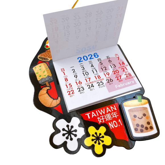 〈数量限定〉2026年 マグネット付き吊り下げ式ミニカレンダー 台湾グルメ｜納福吸掛小月曆 台灣美食