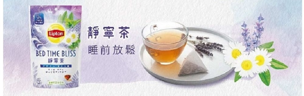 台湾リプトン ハーブティー 静寧茶 三角ティーバッグ 27.3g｜立頓花草茶 靜寧茶 ｜13バッグ入（2.1g/バッグ）