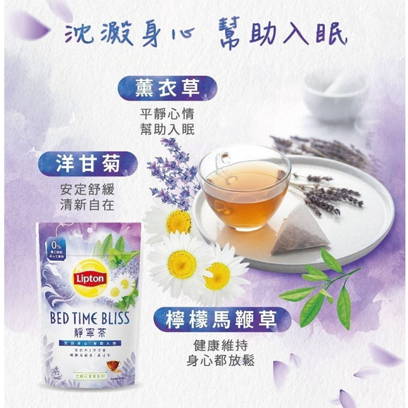 台湾リプトン ハーブティー 静寧茶 三角ティーバッグ 27.3g｜立頓花草茶 靜寧茶 ｜13バッグ入（2.1g/バッグ）