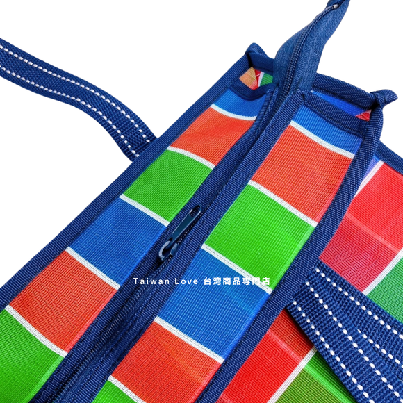 台湾製 ファスナー・内ポケット付き 漁師網 ナイロンバッグ トートバッグ (茄芷袋) 台湾カラー ボーダー｜經典茄芷袋 A4資料袋 拉鍊款