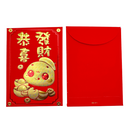 ご祝儀袋 お年玉袋 紅包 ホンバオ 恭喜発財（小）｜恭喜發財 紅包袋（小）｜3枚入/パック