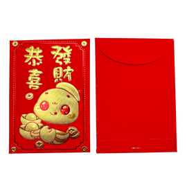 ご祝儀袋 お年玉袋 紅包 ホンバオ 恭喜発財（小）｜恭喜發財 紅包袋（小）｜3枚入/パック