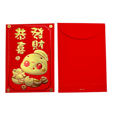 ご祝儀袋 お年玉袋 紅包 ホンバオ 恭喜発財（小）｜恭喜發財 紅包袋（小）｜3枚入/パック