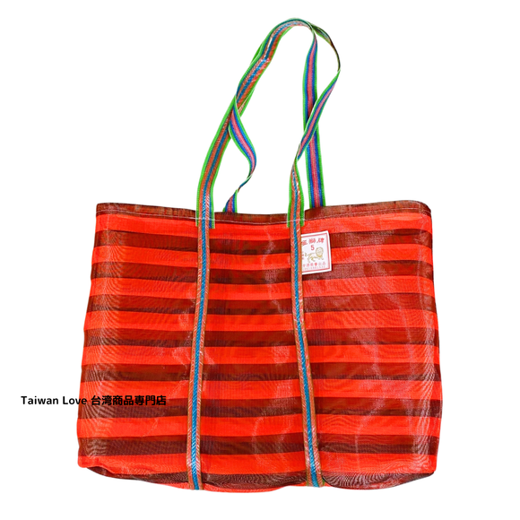 台湾製 ボーダー柄（ブラック・レッド） 漁師網 ナイロンバッグ (茄芷袋) ショルダーストラップタイプ｜Mサイズ｜紅黑條紋 茄芷袋 肩背款