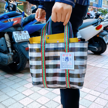 台湾製 チェック柄 モノトーン（ブラック・ホワイト） 漁師網 ナイロンバッグ (茄芷袋) A｜XSサイズ｜黑白格紋（橫） 茄芷袋