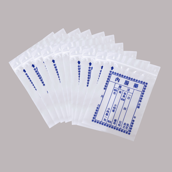 台湾 レトロ 薬袋 青文字 10枚セット 駄菓子袋｜藥袋 藍色文字 10個入