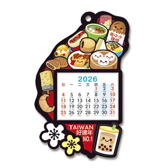 〈数量限定〉2026年 マグネット付き吊り下げ式ミニカレンダー 台湾グルメ｜納福吸掛小月曆 台灣美食