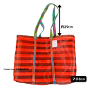 台湾製 ボーダー柄（ブラック・レッド） 漁師網 ナイロンバッグ (茄芷袋) ショルダーストラップタイプ｜Mサイズ｜紅黑條紋 茄芷袋 肩背款