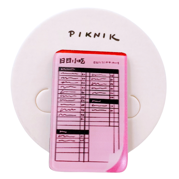 日日野餐 PIKNIK ピンバッジ ピンクの注文票 看板｜日日野餐 PIKNIK 別針（徽章） 台灣經典招牌 粉紅點菜單