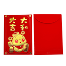 ご祝儀袋 お年玉袋 紅包 ホンバオ 大吉大利（小）｜大吉大利 紅包袋（小）｜3枚入/パック
